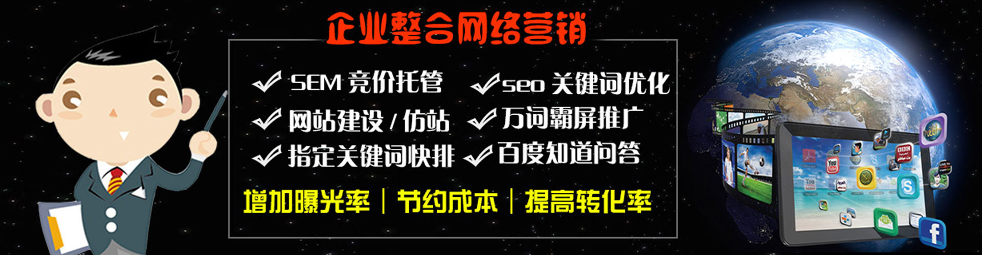 禹城竞价端口开户