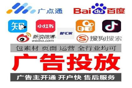 SEM广告的秘密武器：精准定向与优化策略