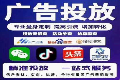 经验分享：如何在百度推广一个月内节省成本